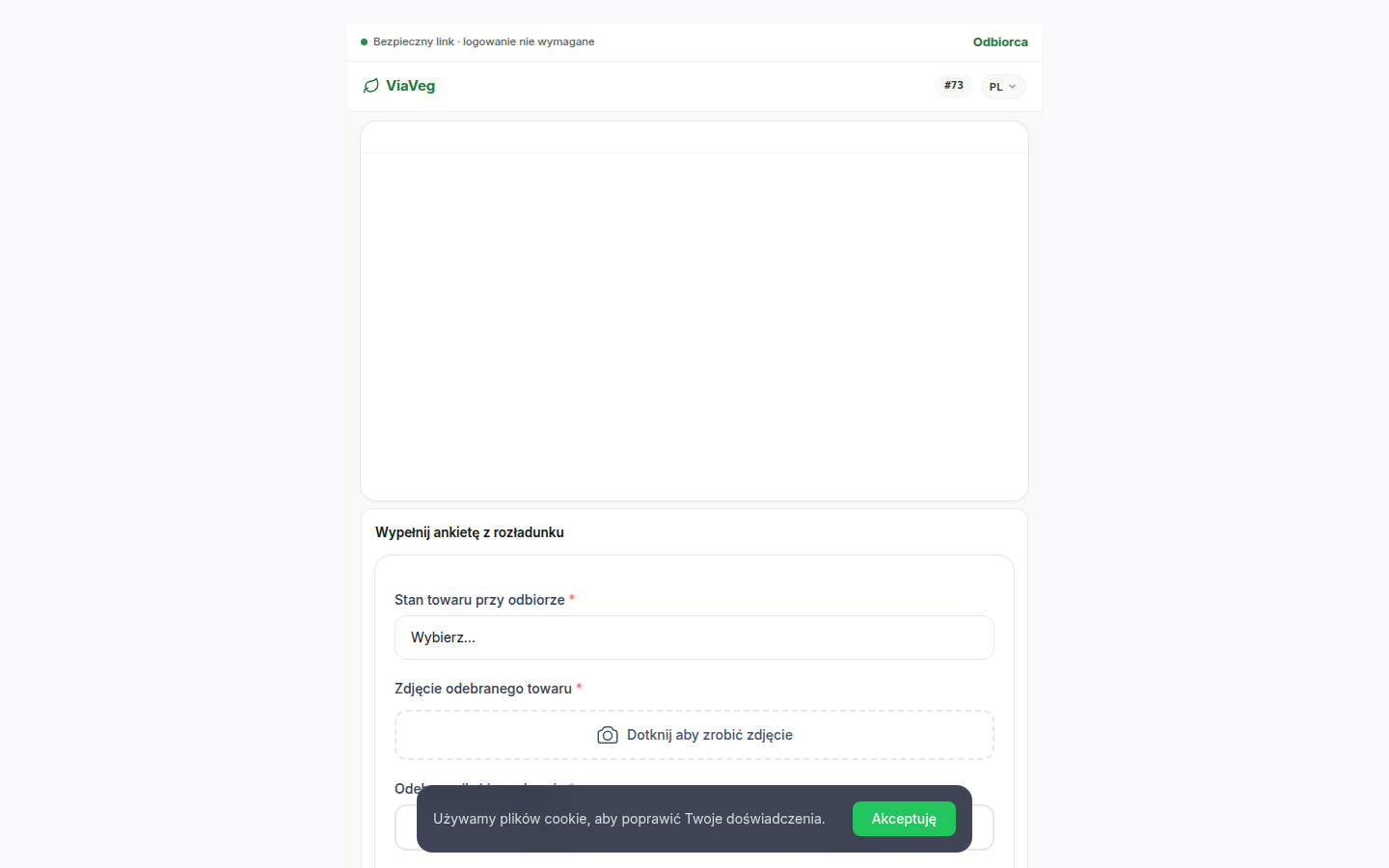 Receiver form — placeholder